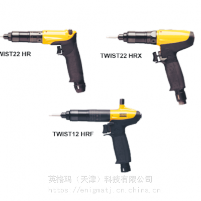 AtlasCopco气动装配工具-螺丝刀/起子