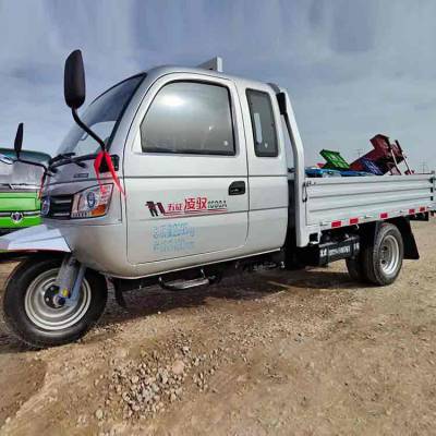 五征三轮车销售五征三轮车奥翔农用车