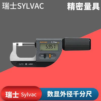 瑞士Sylvac 903.0600数显千分尺903.1360 数显外径千分尺