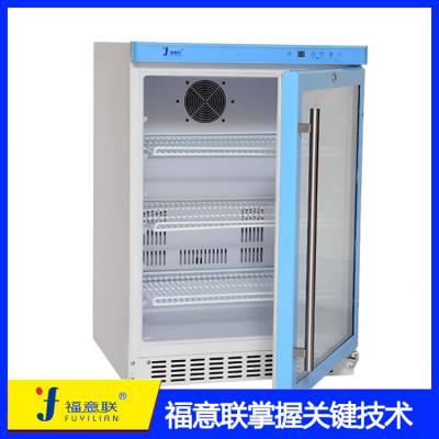 样品冷藏柜 FYL-YS-151L价格