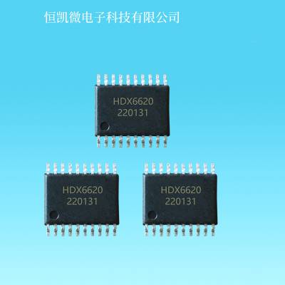 HDX6620 ETSSOP-20 ˫ɱѹ 5.7W AB/D ļ