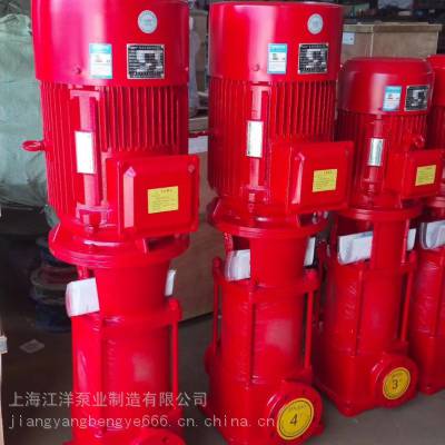 专注新型XBD-L系列单级消防泵 ISG生活泵 无负压变频供水设备