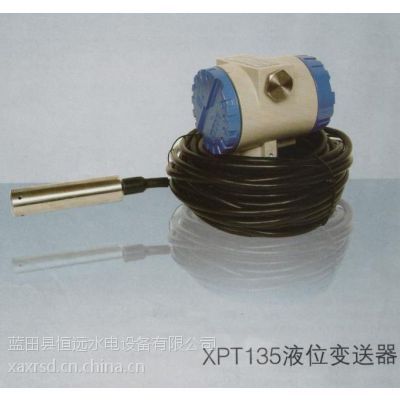 精密压力式液位变送器XPT135测量精度