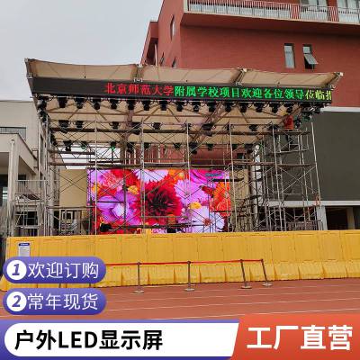 LED显示屏 画面鲜艳 高清显示 清晰视野 刷新速度快