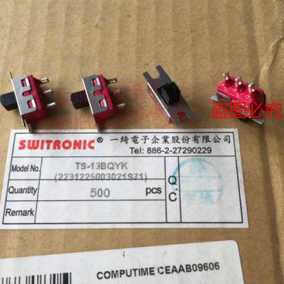 台湾SWITRONIC 拨动开关TS-13 滑动开关3脚2档 单刀双掷13*7柄5MM