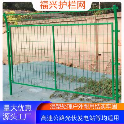 带边框包塑铁丝围栏网 双边丝铁路防护护栏网 圈地光伏电站隔离网