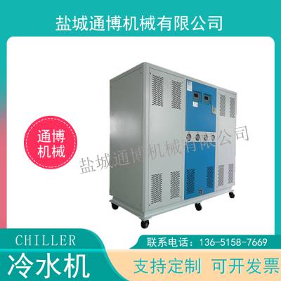 -15℃风冷式低温工业冷水机 制冷量 3.2~55KW 支持定制