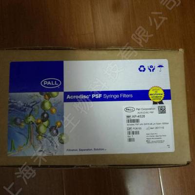 颇尔Acrodisc PSF GxF针头过滤器 25mm滤器 AP-4528