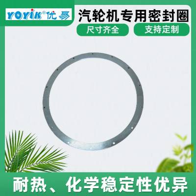 骨架油封TCM589332-00G尺寸误差小汽轮机易损配件加工东方一力