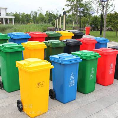 户外垃圾桶大号环卫240L分类加厚120升小区物业街道塑料垃圾箱