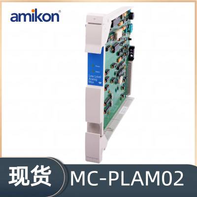 MC-PLAM02 HONEYWELL DCS系统备件模件 自动化设备