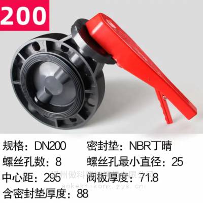Դͷֱֻ PVC-C ֱ ϻר÷CPVC  D71X-10S DN50