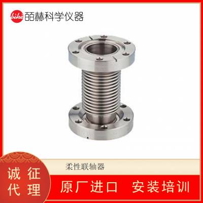 MDC PRECISION սͷ -Flexible Coupling