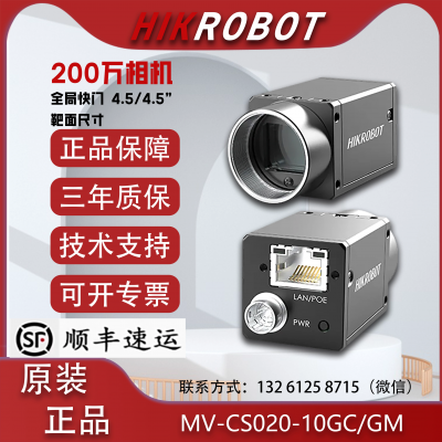 MV-CS020-10GC 200عҵӾ̫ɫƷ