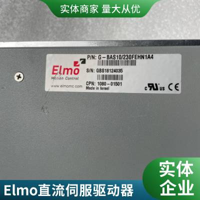 Elmo驱动器-减小设备的尺寸节省空间以及减少布线的运动控制