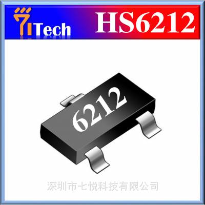 HS6212 电动修枝剪霍尔开关 低灵敏度霍尔 果树电动剪霍尔传感器 果树锂电剪刀机霍尔芯片