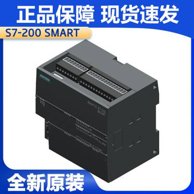 S7-200 SMART SR30 标准型CPU模块 继电器输出 6ES72881SR300AA1