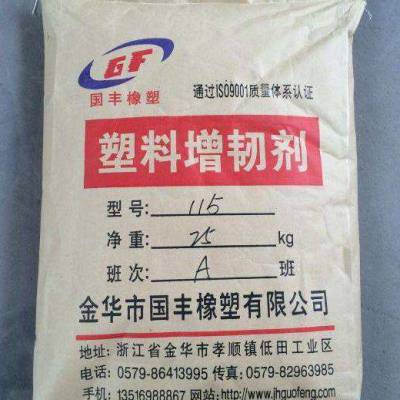 山南回收硫化碱 处理脂肪醇 收购聚丙烯酸酯橡胶
