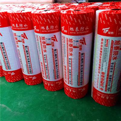 海驰 聚乙烯丙纶防水卷材 高分子复合防水材料300g400克ts