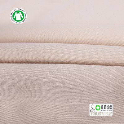 厂家直销***有机棉帆布14安有机棉布箱包手袋鞋材面料提供证书