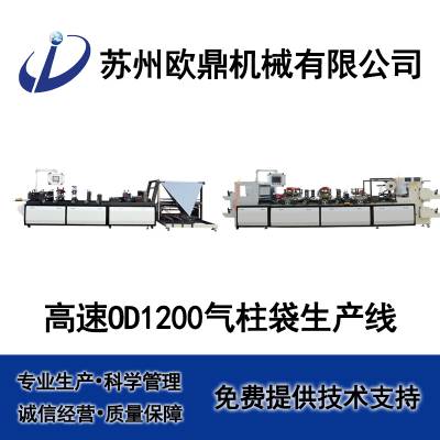 OD-1200_O(sh)a(chn)bײa(chn)O(sh)