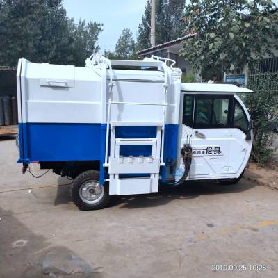挂桶电动垃圾车厂家 三轮电动垃圾车