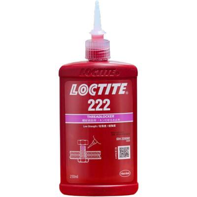 新款汉高乐泰loctite222 抗压耐高温抗油 惰性金属基材 250ml