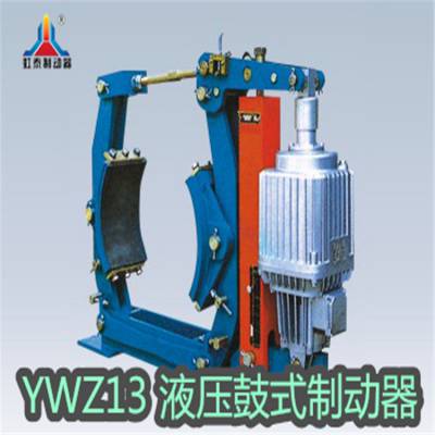 YWZ13-300/E50电力液压鼓式制动器 行车刹车抱闸