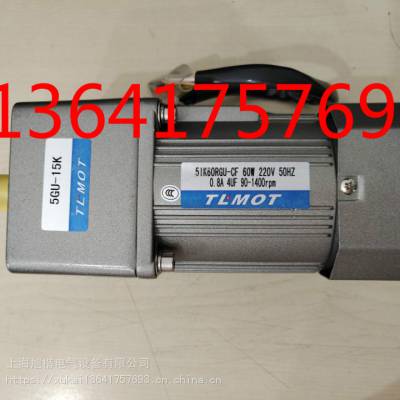 DM09 120W 24V 5GN5K TIANLI电机TIAN LI减速机