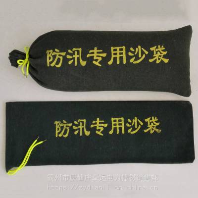 有机硅帆布防洪防汛沙袋30X70cm消防沙袋 双线缝纫汛期挡水沙袋