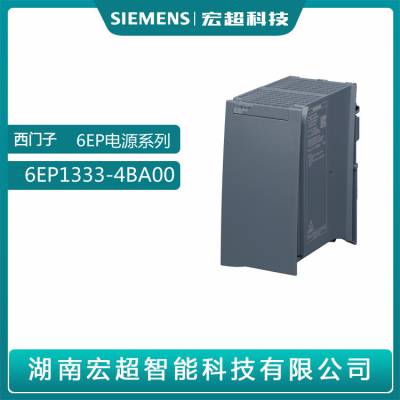 ȫԭװSITOP PSU 6EP1333-4BA00 PLC͵Դģ