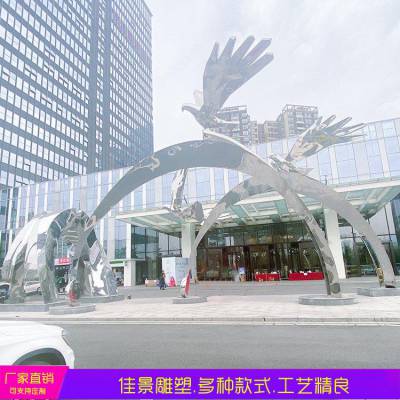 不锈钢雄鹰拱门雕塑城市园林大型景观装饰摆件佳景制作