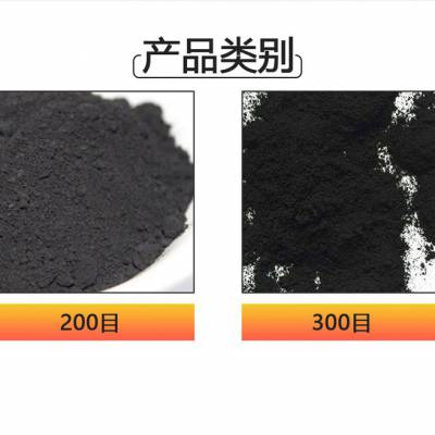 优吉环保 净水废气处理用粉状 柱状 椰壳 工业污水废气处理专用炭