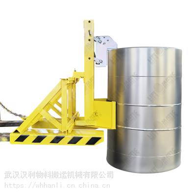 武汉汉利liftomatic FTA-IC内卷边桶专用叉车圆桶搬运夹具