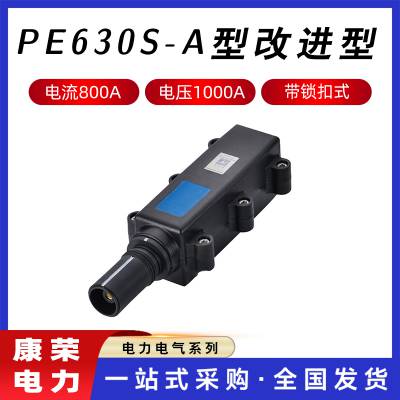 糵м乩ͷӲPE630S-A͸ĽͿٽͷ