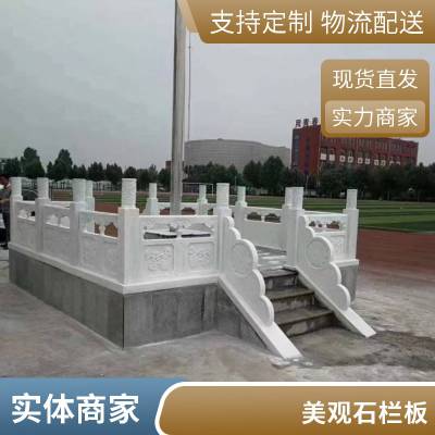 金泰石业 雕刻清晰造型端庄石栏板 平整大型石雕护栏可定制