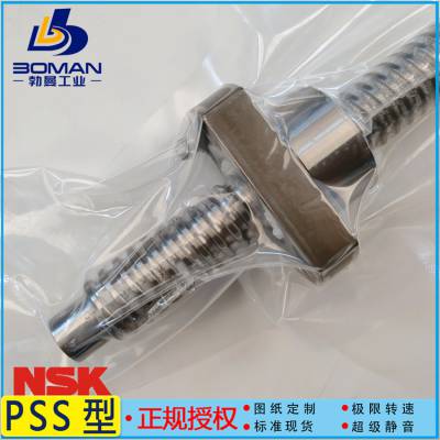 LPFT4032-2.5 滚珠丝杆 W4018Z-214P-C5Z32 NSK精机产品 加工改制