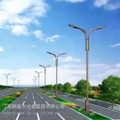 江苏生产路灯的厂家 LED市电路灯 太阳能路灯 江苏斯美尔