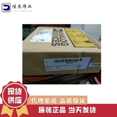 AD9764ARUZRL7 数模转换器（DAC） ADI/亚德诺 封装28TSSOP 批次2205+