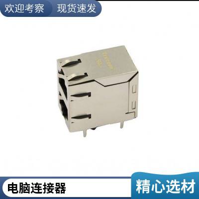 RJ45 8P8C 1*8卧式网口带单灯 八口 网线连接器物联网接口