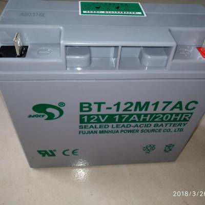 赛特蓄电池BT-12M17AC  赛特12v17Ah/20HR  铅酸免维护蓄电池 赛特电池12v17ah尺寸消防专用