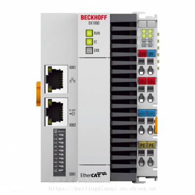 EK1000,beckhoff耦合器,倍福IO模块EtherCAT TSN 耦合器