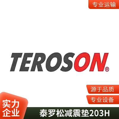 ̩TEROSON RB 203H Ķ𽺸߱ؼ