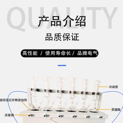 上海恩计仪器防止过量保护智能一体化蒸馏仪选型