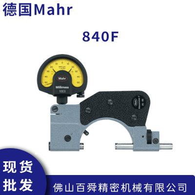¹Marh еֳ  840F ԭװƷ