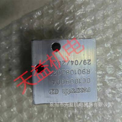  R901082022 ʿҺѹ 12-10-148