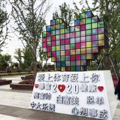 许愿机律动的心网红打卡设备大型游乐设备厂家制造心愿机许愿机