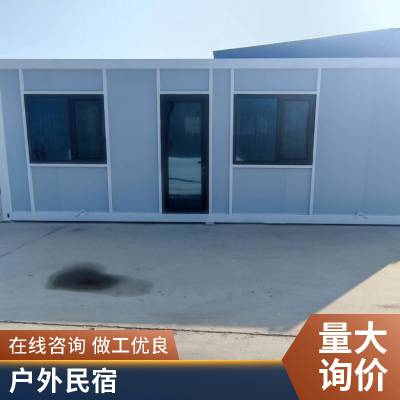 精制建筑 箱式房屋 安装便捷 集装箱商铺 活动房