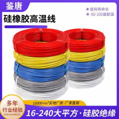 ֵ³ҹӦ4AWG 600V轺ѹ Ե͸¹轺ߵ