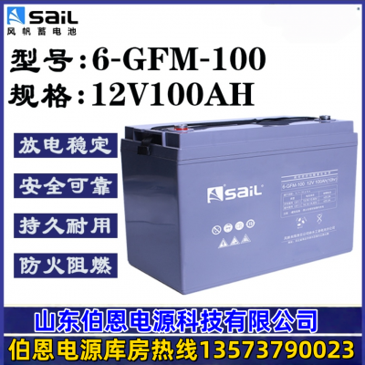 SaiLL(fng)늳12V100AHֱ 6-GFM-100늹 վ
